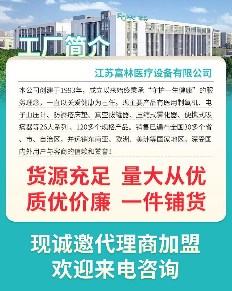 1688-详情-2.jpg