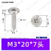 Tornillos Autorroscantes de Acero Inoxidable 304 con Cabeza Redonda Avellanada de Cruz M3~M8 Tornillos Autorroscantes de Cabeza Plana con Borde Biselado para Muebles y Gabinetes