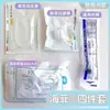 Equipo de Belleza Hyfephi Consumibles Filtro de Nueve Agujas Tubo de Presión Negativa Jeringa Sin émbolo Mj Hyfephi Universal