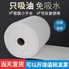 Almofadas de Algodão Absorventes de Óleo Industriais para Fábricas Químicas e Usinas de Energia, Usadas para Limpar Máquinas, Algodão Absorvente com Pontos de Pressão Compostos 400*50