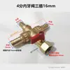 Huang Sitong Plugue de Válvula Mangueira de Borracha com Barbante Mangueira Macia Interruptor de Válvula Esfera Rosca Interna de 4 Pontos Rosca Externa Rosca