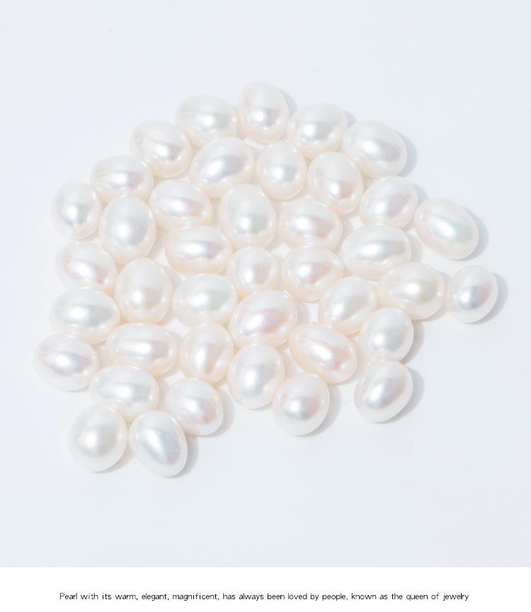 米珠 散珠