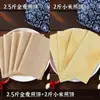 Panquecas Artesanais Autênticas de Shandong, Panquecas de Pão Integral Multigrãos, Panquecas Grandes Feitas à Máquina, Especialidade de Linyi, Sacos de 2,5 kg