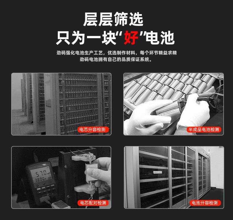 NP-FV100单电池详情_02.jpg