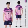 Conjunto de Uniforme de Futebol para Homens e Mulheres, Uniformes de Time Personalizados para Crianças, Camisas de Futebol de Manga Curta de Secagem Rápida para a Copa do Mundo de 2026