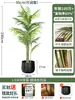 Palmera Areca Artificial Grande de Lujo de Gama Alta, Planta Verde, Árbol Falso, Planta de Bambú Cola de Fénix para Decoración de Paisajismo Tropical de Interiores