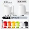 Vajilla Xiangyuanmei Taza de Melamina Restaurante Comercial Hotel Restaurante de Hot Pot Taza Especial de Agua Taza de Imitación Porcelana Taza Pequeña de Plástico para Té