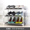Zapatero simple, zapatero combinado de varias capas, zapatero de almacenamiento a prueba de polvo, zapatero escolar, zapatero de dormitorio, zapatero de acabado