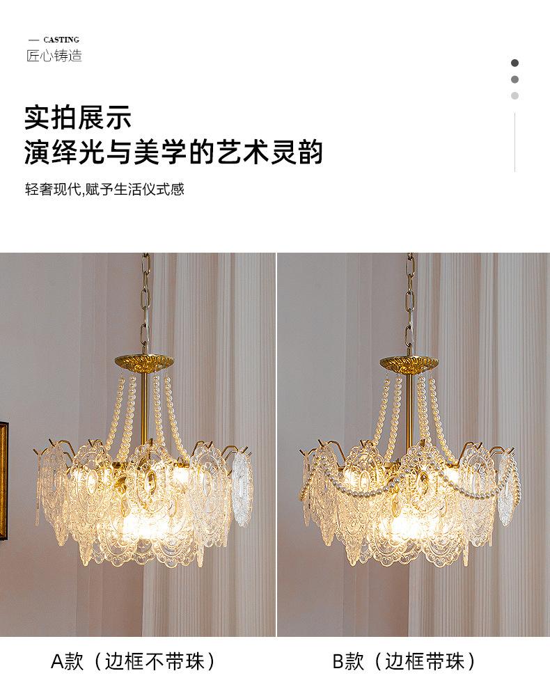 6098详情_08.jpg