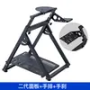 Soporte Plegable para Volante de Juego Simulador de Carreras G29g27G923CSWT300V12R5r9