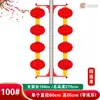Lanternas para Uso Externo, Cordões de Lanternas Vermelhas Grandes, Lanternas Decorativas para Postes de Iluminação Pública, Lanternas de Rua com Texto Impresso, Suportes para Lanternas de Poste