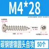 Tornillos Autorroscantes Cabeza Redonda Niquelados Acero al Carbono PA Phillips Cabeza de Panal Cola Puntiaguda Tornillos para Madera M1M2M4M5M6