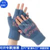 Guardamanos Tejido Jacquard Japonés y Coreano Guantes Cálidos de Punto Rpet Guantes Cálidos Rpet Fábrica Personalizada