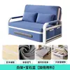 Sofá-Cama Dupla Finalidade Sofá-Cama Dobrável Sala de Estar Multifuncional Cama Retrátil Estilo Moderno Sofá-Cama Removível e Lavável Cama de Quarto