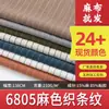 Em Estoque Atacado 6805 Tiras de Tecido Listradas de Linho Sintético para Camisas de Primavera e Verão, Roupas Casuais, Vestidos e Materiais para Vestuário