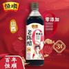 Vinagre Agedo Hengshun Shanxi Zero Adição por 3 Anos 500ml Vinagre Aromático Hengshun Envelhecido por 3 Anos