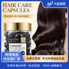 Cápsulas para el Cuidado del Cabello de Aceite de Argán y Avellana Transfronterizas Acondicionador para Cabello Liso Comercio Exterior Productos para el Cuidado de la Piel al por Mayor