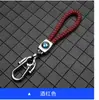 Explosiones de comercio electrónico transfronterizo llavero de cuerda trenzada para llave de coche regalo creativo para pareja llavero con logo de coche colgante de concha al por mayor