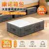 Bolsas de Almacenamiento Debajo de la Cama Amazon, Cajas de Almacenamiento de Ropa Tipo Cajón, Diversas Cajas de Almacenamiento, Bolsas Organizadoras Transfronterizas, Cajas Planas Debajo de la Cama