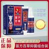 Xianji Tianzhu Cobra Miaofangbaicao Coceira na Pele Pomada Veneno Úmido Anticoceira Spray Creme Microempreendedorismo ao Vivo