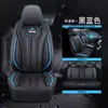 Cojín resistente al desgaste Amazon transfronterizo cojín para coche de comercio exterior cojín tridimensional 3D funda de asiento todo incluido