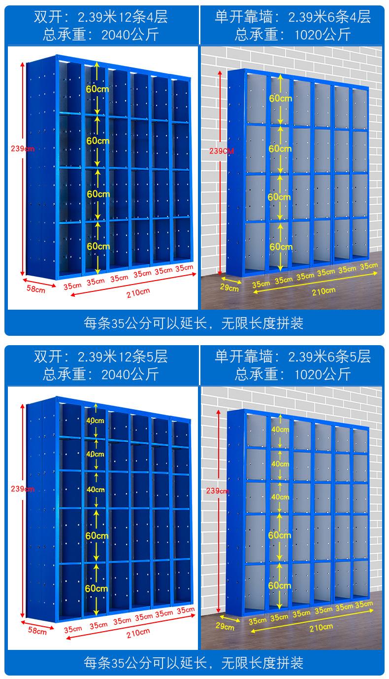 蓝色货架详情页-1_10.jpg