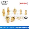 Conector SMA à Prova d'Água Fêmea KY-1.13-1-1.5 178 316 Janela KKYKK Adaptador Fêmea Rotor Parafuso Externo Furo Interno