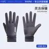 Luvas quentes de inverno para homens e mulheres, adequadas para ciclismo, à prova de frio, forradas com fleece, espessadas, à prova de vento, compatíveis com tela sensível ao toque, para dirigir ao ar livre, ciclismo e esportes