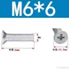 Tornillos de Cabeza Avellanada de Cruz Acero al Carbono Galvanizado Tornillos de Cabeza Plana M3M4M5M6 Fijaciones Multiespecificación Venta al por mayor en stock