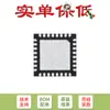 Microcontrolador de 32 bits Arm Cortex-M0 Original Py32F030K28U6Tr Qfn-32 - MCU