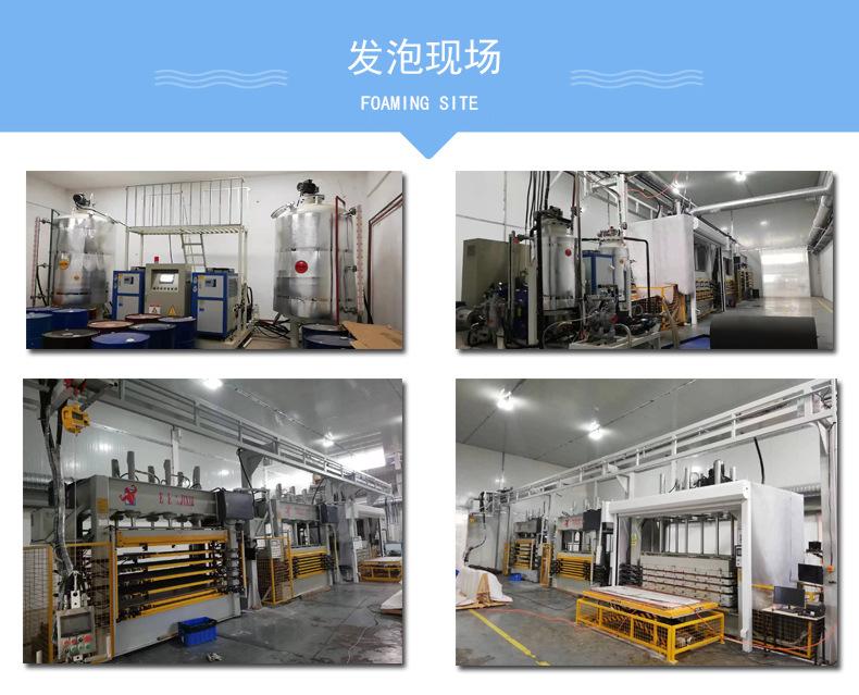发泡现场.jpg