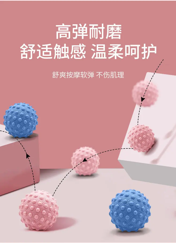 筋膜球健身按摩球肩颈腰腿部肌肉舒缓放松脚底按摩花生瑜伽保健球