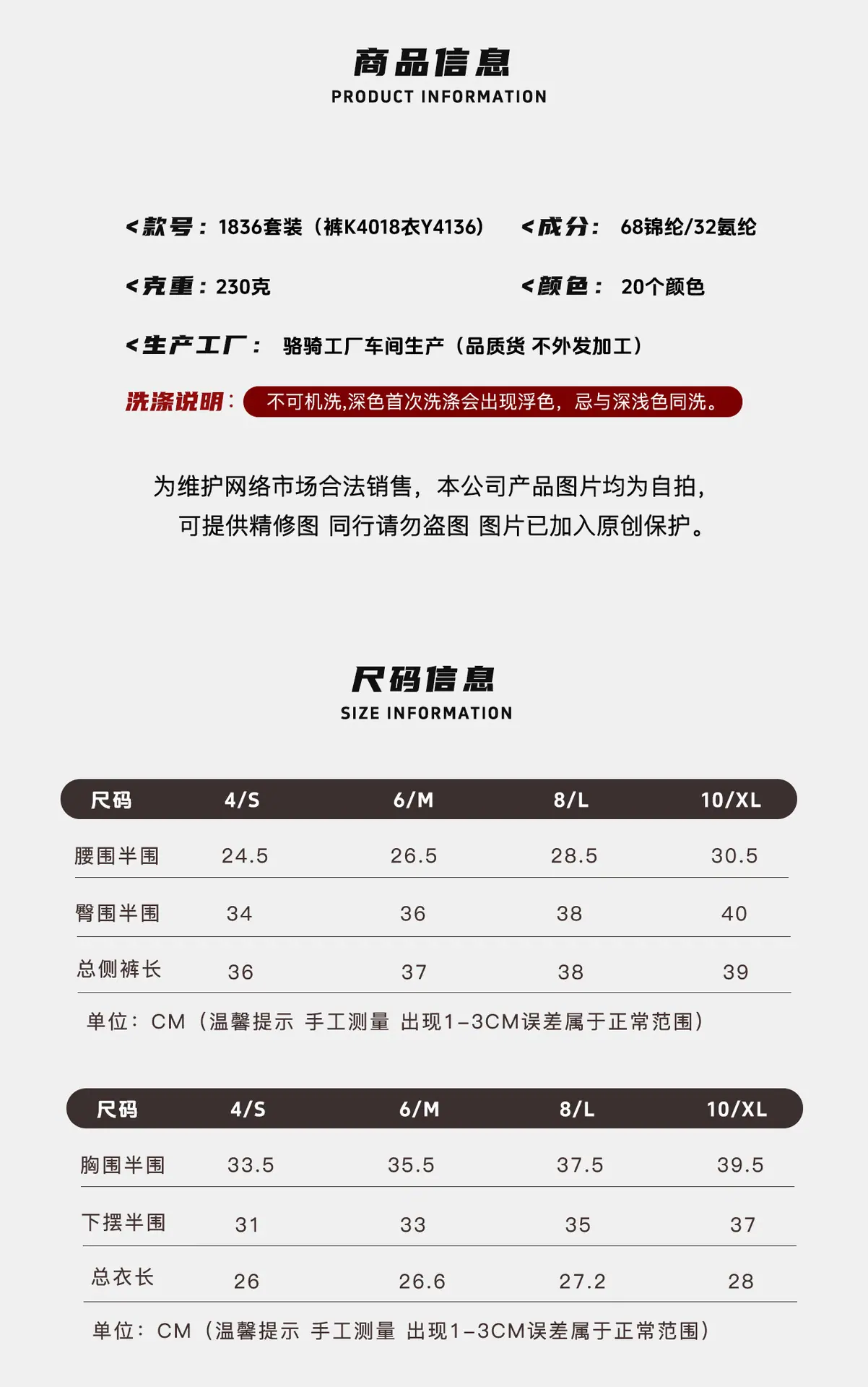 详情4.jpg