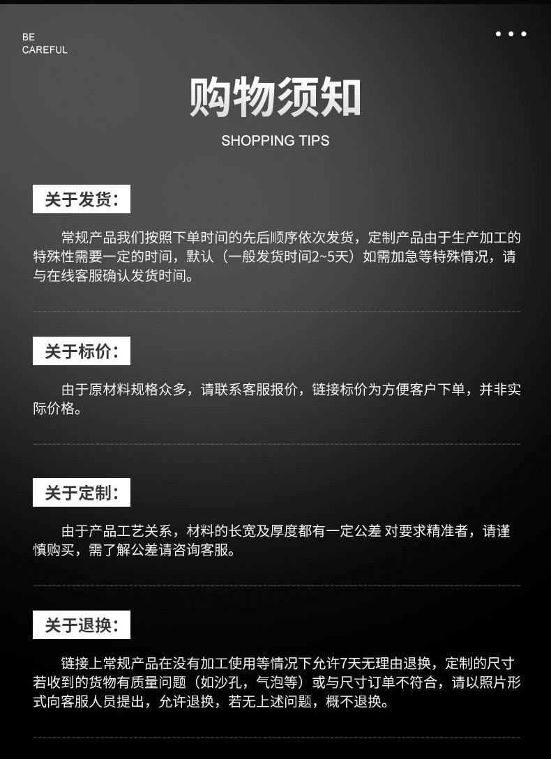 亚克力2_14