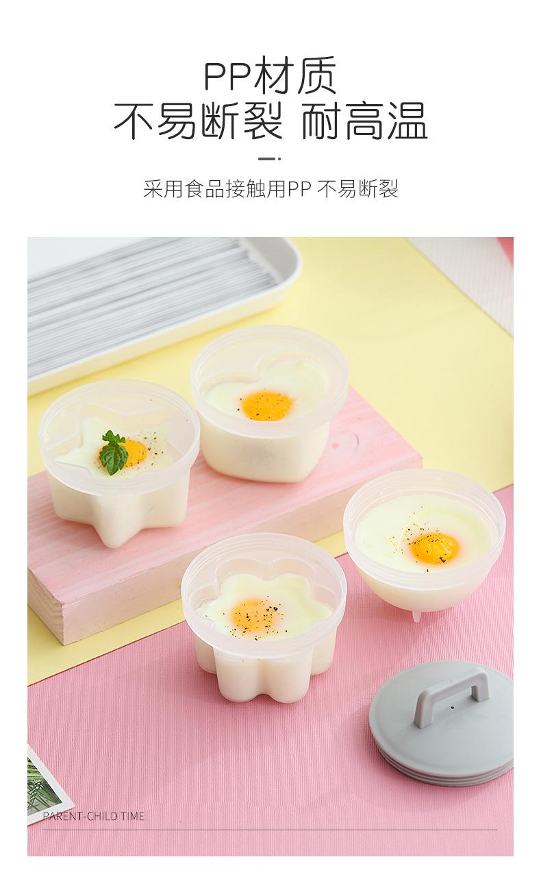 蒸蛋器_06