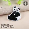 Exquisitas lindas de tamaño pequeño bordado de animales pegatinas de tela caliente moda para ropa de niños pegatinas de parche sello de bordado parche para agujeros pegatinas decorativas