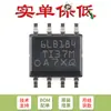 Apenas o chip transceptor diferencial RS485 original SMD SN65LBC184DR SOP-8