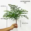 Decoração de casa planta verde artificial folha de samambaia persa folha de samambaia rim planta sensação grama verde adereços de fotografia ao ar livre Floricultura