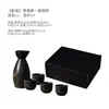 Conjunto Japonês de Cerâmica Pintado à Mão para Vinho Branco Sake Taça de Vinho Dispensador Taça Pequena Jarra de Vinho Criativo 1 Jarra 4 Taças