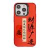 Nova capa laser Apple 16 15Pro iphone14 capa de telefone dourada MATE70 chinesa vermelha
