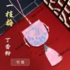 Bolsita Bordada de Crisantemo con Colgante de Borla, Accesorio Portátil Estilo Tradicional Hanfu, Bolsa Vacía con Cordón de Artemisa