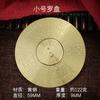 Tang Teng Brass Gossip Compass Fingertip Gyro Metal Crafts Ornaments Pure Copper Handle Pieces Rotating Bronze