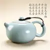 Tetera Ru Kiln Xishi de Dehua, Tetera con Esmalte Craquelado, Tetera Doméstica para Preparar Té, Taza Personal, Colador de Té, Accesorios para Juego de Té de Cerámica Kung Fu