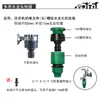 Bico Aspersor de Irrigação Automática Haste de Inserção no Solo Micro Aspersor Conector de Acessórios para Irrigação por Gotejamento Aspersor de Estufa Tampa de Remoção de Poeira Capilar
