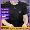 Fabricante Directo Verano Hombres Manga Corta Malla de Seda de Hielo Delgado Elástico Transpirable Casual Deportivo Secado Rápido Camiseta de Media Manga
