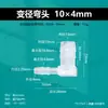 13/32*5/32 polegada 10 * 4MM mangueira L cotovelo plástico conector de tubo de água dobra de 90 graus pagoda Bico de água PP