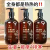 Aceite Esencial de Masaje con Jengibre y Artemisa Su Xiu Chen Shi para todo el Cuerpo, Apertura de la Espalda, Empuje de Espalda, Masaje Corporal, Hombros y Cuello