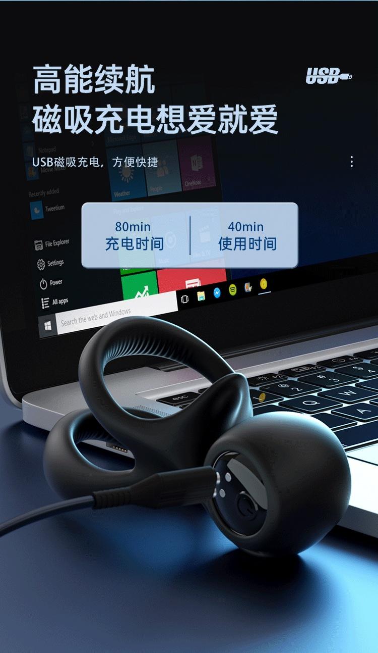 震动锁精环_16.gif