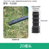 Tampão de Extremidade Farpa para Tubo de PE 20mm Acessórios de Conexão para Tubo de Irrigação por Gotejamento Microaspersor Tampão de Extremidade com Bico para Tubo de PE