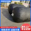 Fender de Goma Inflable al por Mayor para Barcos, Almohadillas Anticolisión, Parachoques Inflables de Goma de Alta Presión, Defensas Anticolisión para Barcos